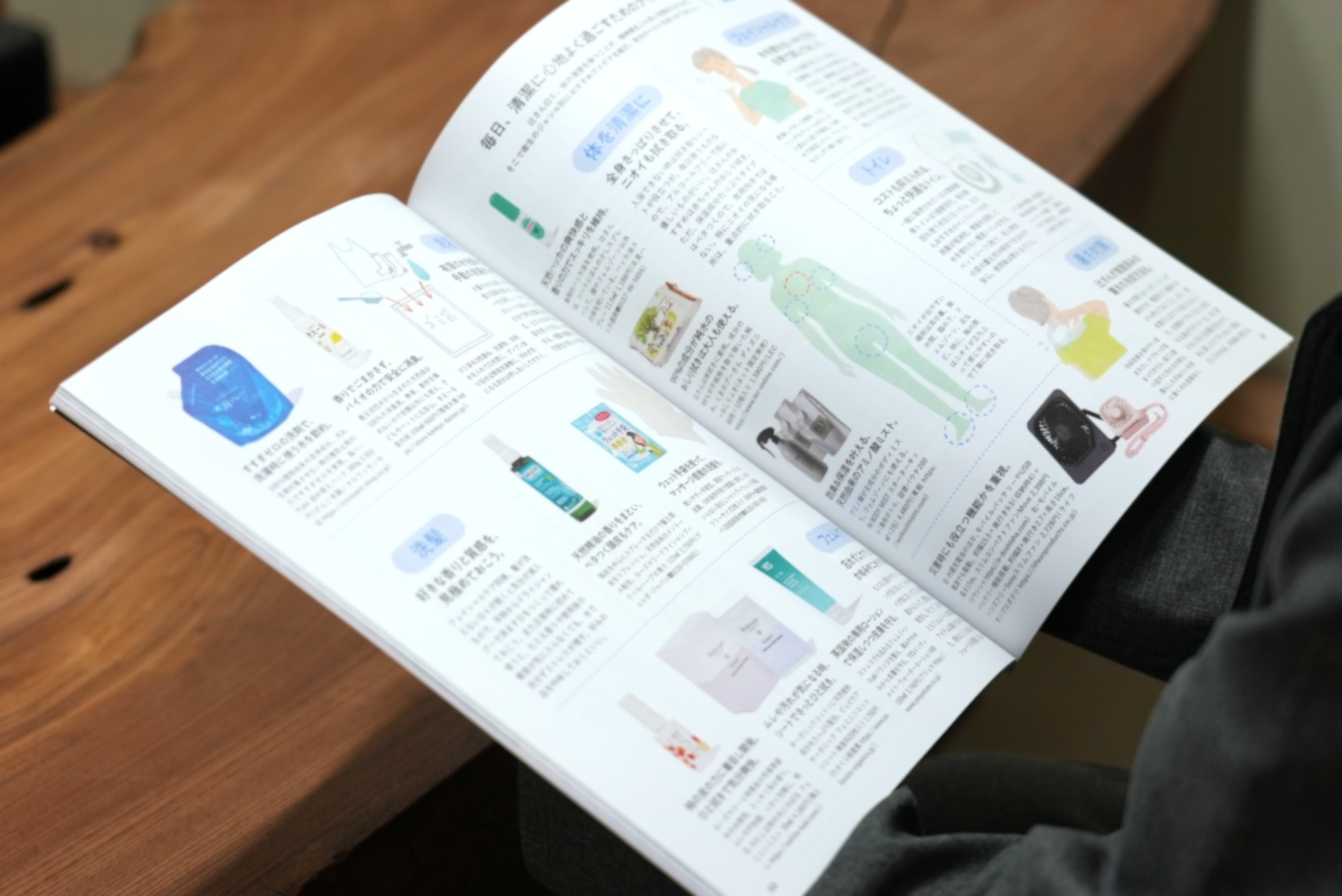 クロワッサン特別編集 防災の基本。に掲載されました - 環境大善｜地球